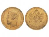   year на аукционе . Цена 160 EUR