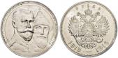  year на аукционе . Цена 140 CHF