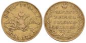   year на аукционе . Цена 19000 CZK