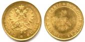   year на аукционе . Цена 190 EUR