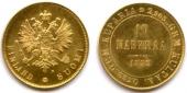   года на аукционе . Цена 200 EUR