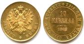   года на аукционе . Цена 190 EUR