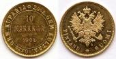   года на аукционе . Цена 520 EUR