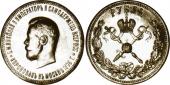   year на аукционе . Цена 120 USD