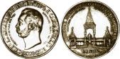   year на аукционе . Цена 390 USD