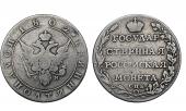   года на аукционе . Цена 13000 RUB