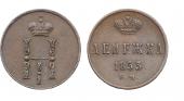   year на аукционе . Цена 2200 RUB