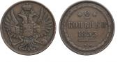   year на аукционе . Цена 3000 RUB