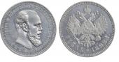   года на аукционе . Цена 25000 RUB