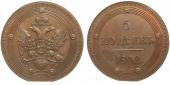   year на аукционе . Цена 65000 RUB