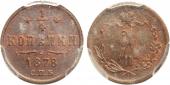   year на аукционе . Цена 18500 RUB