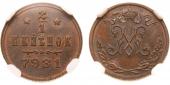   year на аукционе . Цена 675000 RUB