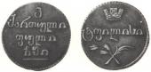   года на аукционе . Цена 150 DM