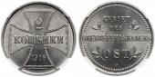   year на аукционе . Цена 1750 PLN