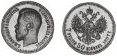   года на аукционе . Цена 225 USD