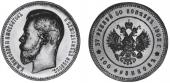   года на аукционе . Цена 10750 USD