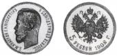   года на аукционе . Цена 725 USD