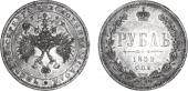   year на аукционе . Цена 320 USD