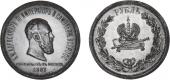   year на аукционе . Цена 300 USD