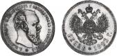   year на аукционе . Цена 900 USD