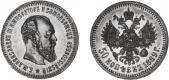   year на аукционе . Цена 525 USD
