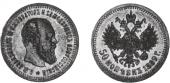   year на аукционе . Цена 330 USD