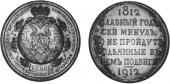   year на аукционе . Цена 462 USD