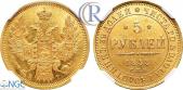   year на аукционе . Цена 1950 USD