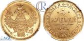   year на аукционе . Цена 1500 USD