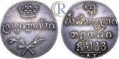   года на аукционе . Цена 410 USD