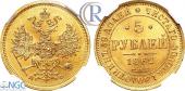   year на аукционе . Цена 1900 USD