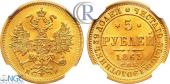   year на аукционе . Цена 3200 USD