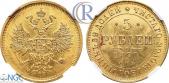   year на аукционе . Цена 1400 USD