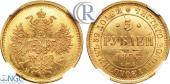   year на аукционе . Цена 950 USD