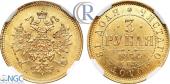   year на аукционе . Цена 2450 USD