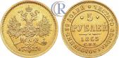   года на аукционе . Цена 2000 USD