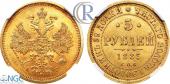   year на аукционе . Цена 1900 USD