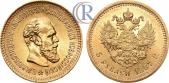   года на аукционе . Цена 700 USD