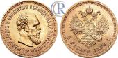   года на аукционе . Цена 975 USD