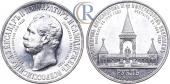   года на аукционе . Цена 4400 USD