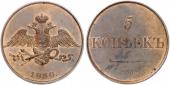   year на аукционе . Цена 1900 EUR