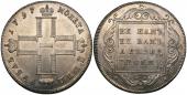   year на аукционе . Цена 7000 GBP