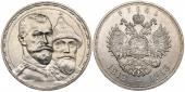   года на аукционе . Цена 130 GBP