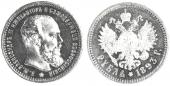   year на аукционе . Цена 350 USD