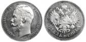   year на аукционе . Цена 300 USD