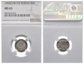   year на аукционе . Цена 42 EUR