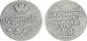   year на аукционе . 