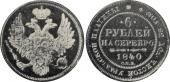   year на аукционе . 