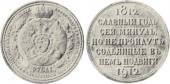   year на аукционе . Цена 73 USD