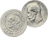   year на аукционе . Цена 1350 USD